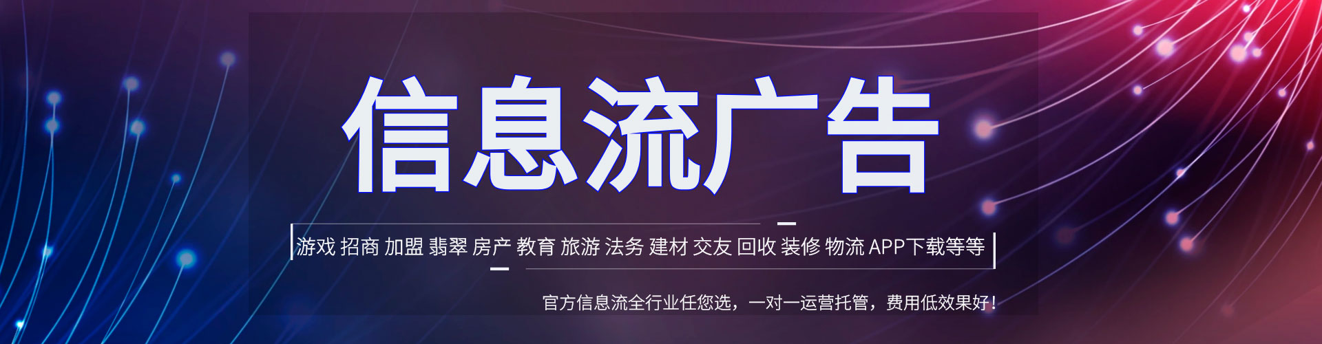 霞浦sem代理