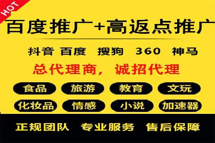 行业首例：信息流广告代理在旅游行业的成功应用